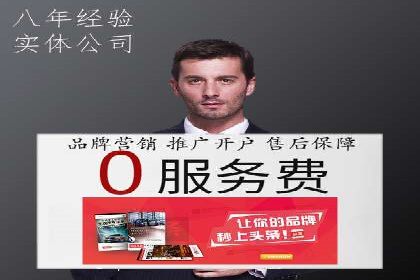 竞价SEM实战案例：如何实现精准营销？